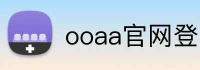 ooaa官网登录入口 Logo